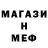 Первитин пудра Maria Reil