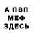 МЕТАДОН белоснежный Naz1k Pro