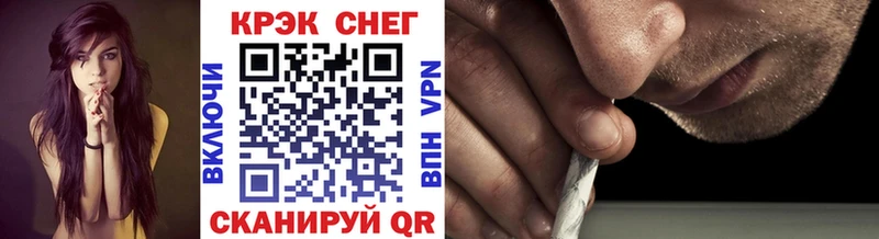 где найти   Сусуман  Кокаин 99% 