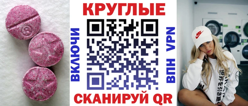 ЭКСТАЗИ бентли  Сусуман 