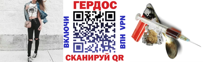 дарк нет состав  hydra маркетплейс  Сусуман  Героин Афган 