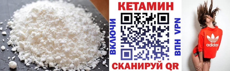 КЕТАМИН VHQ  Сусуман 