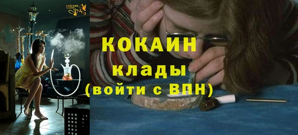 гашишное масло Абдулино