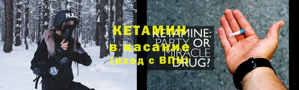 не бодяженный Абинск