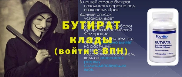 MESCALINE Абаза