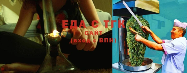 MESCALINE Абаза