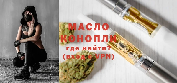 гашишное масло Абдулино