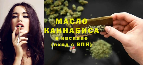 гашишное масло Абдулино