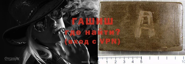 гашишное масло Абдулино