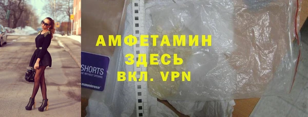 MESCALINE Абаза
