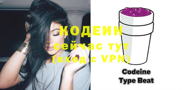 MESCALINE Абаза