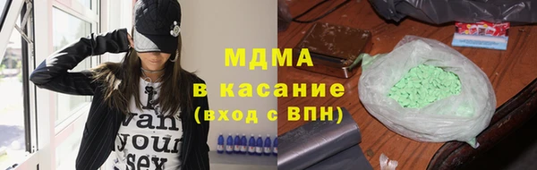 MESCALINE Абаза