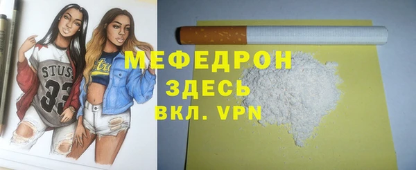 MESCALINE Абаза