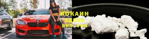 не бодяженный Абинск