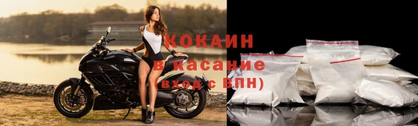 MESCALINE Абаза