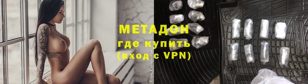 MESCALINE Абаза