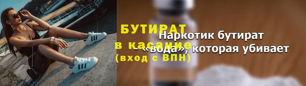 MESCALINE Абаза