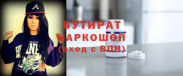 не бодяженный Абинск