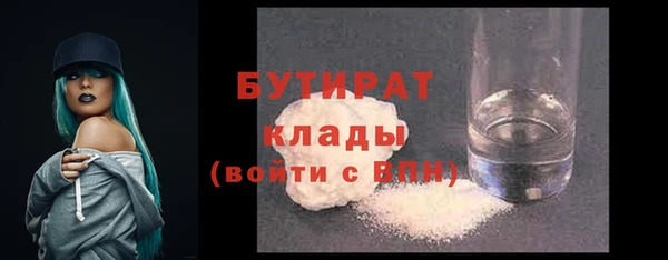 не бодяженный Абинск