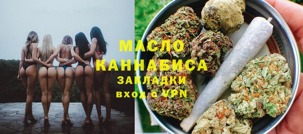 гашишное масло Абдулино