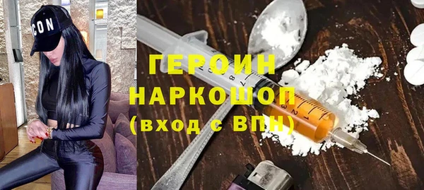MESCALINE Абаза
