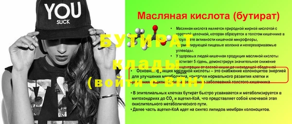 гашишное масло Абдулино