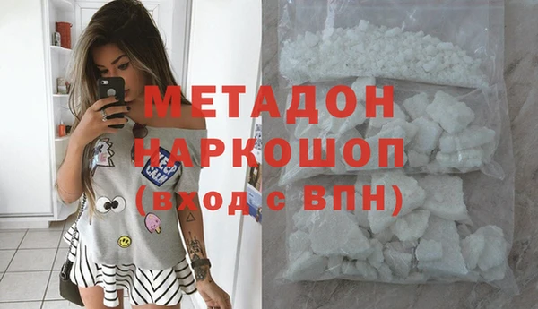MESCALINE Абаза