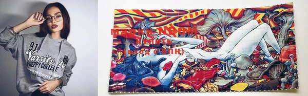 MESCALINE Абаза