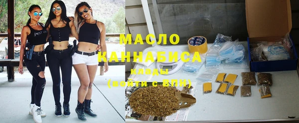 гашишное масло Абдулино