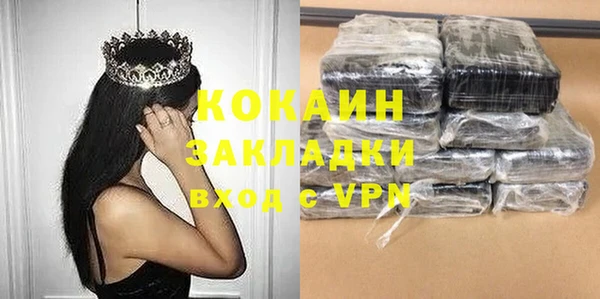 MESCALINE Абаза