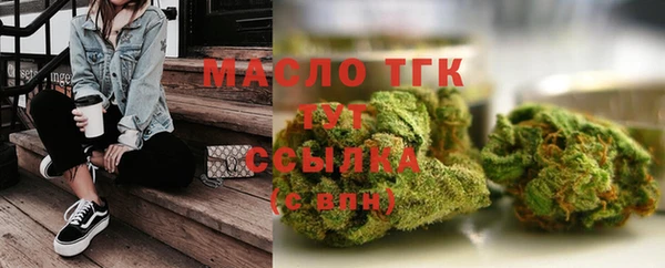 не бодяженный Абинск