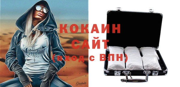 MESCALINE Абаза