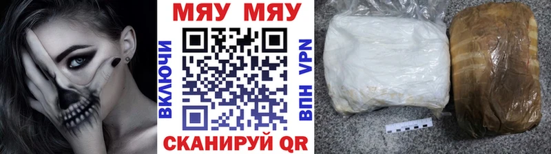 Меф VHQ  Сусуман 