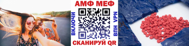 Метамфетамин Methamphetamine  купить  сайты  Сусуман 