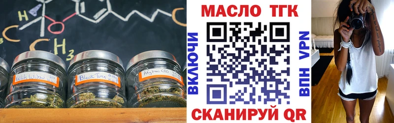 Дистиллят ТГК вейп с тгк  Сусуман 